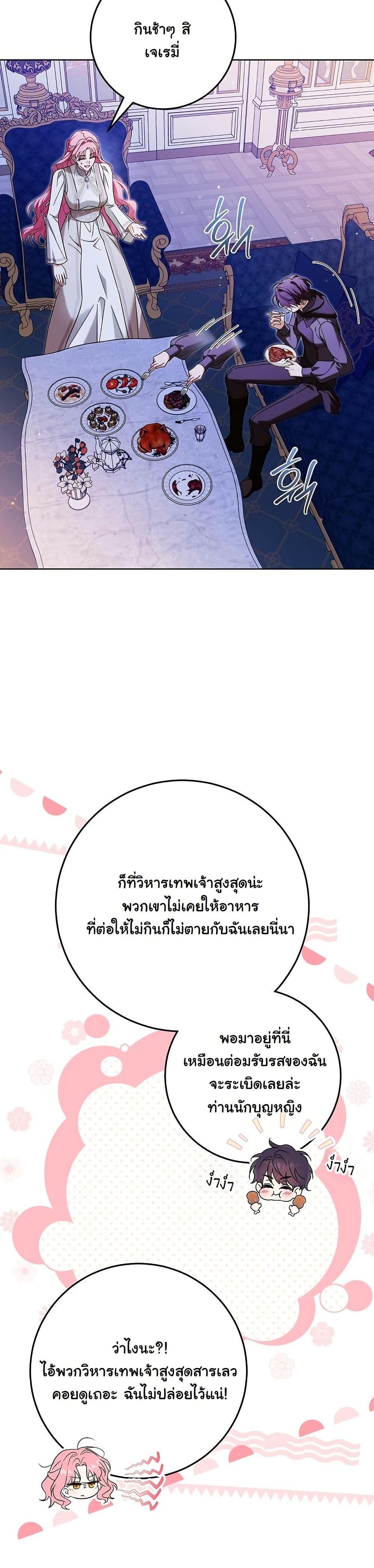 Manga-lc-com อ่านมังงะ อ่านการ์ตูน ออนไลน์ ฟรี I Will Buy Divine Power With Money! ตอนที่ 1 2 3 4 5 6 7 8 9 10 11 12 13 14 ฟรี ไม่มีโฆษณา Manga-lc - อ่าน มังงะ อ่าน การ์ตูน ออนไลน์ อ่านมังงะ ฟรี