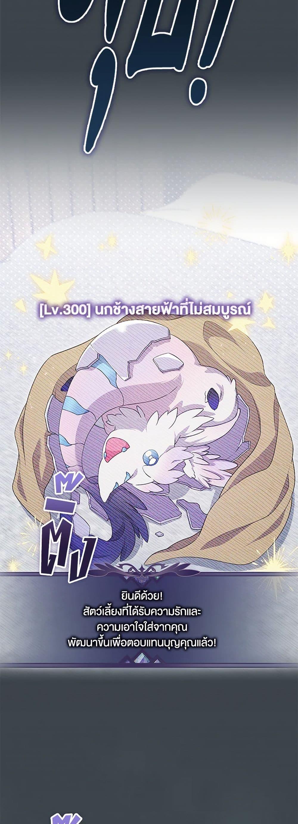 Manga-lc-com อ่านมังงะ อ่านการ์ตูน ออนไลน์ ฟรี Trapped in a Cursed Game, but now with NPCs ตอนที่ 1 2 3 4 5 6 7 8 9 10 11 12 13 14 ฟรี ไม่มีโฆษณา Manga-lc - อ่าน มังงะ อ่าน การ์ตูน ออนไลน์ อ่านมังงะ ฟรี