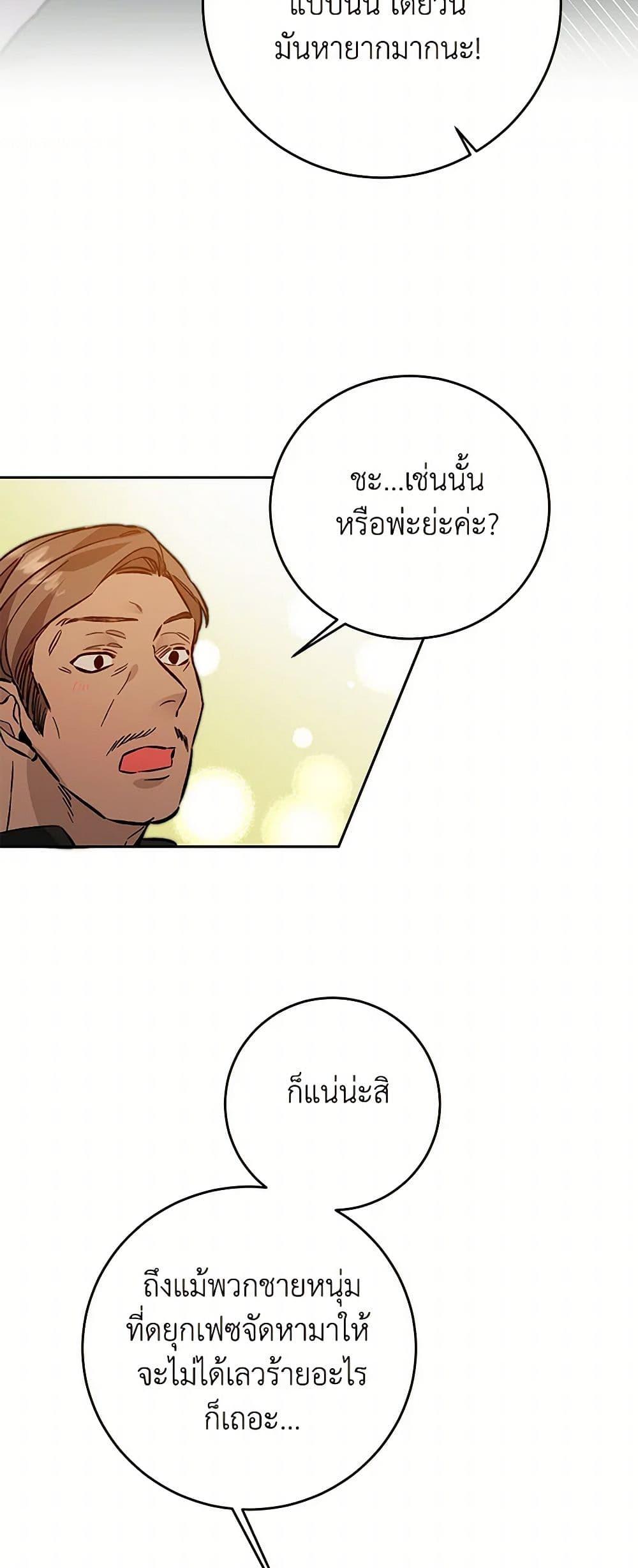 Manga-lc-com อ่านมังงะ อ่านการ์ตูน ออนไลน์ ฟรี I’ve Become the Villainous Empress of a Novel ตอนที่ 1 2 3 4 5 6 7 8 9 10 11 12 13 14 ฟรี ไม่มีโฆษณา Manga-lc - อ่าน มังงะ อ่าน การ์ตูน ออนไลน์ อ่านมังงะ ฟรี