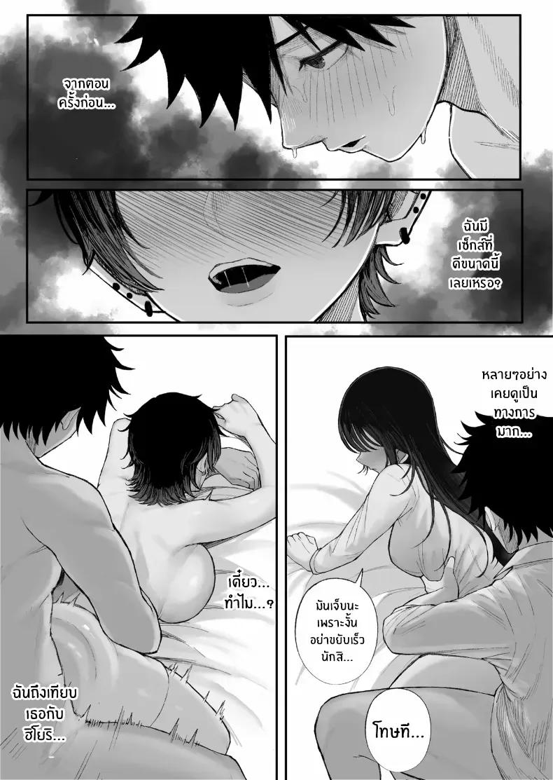 Doujin-Lc- อ่าน โดจิน มังฮวา เกาหลี ญี่ปุ่น จีน แปลไทย ข่มขืนคนที่มาแย่งแฟนผมไป [Kurukuru] ตอนที่ 1 2 3 4 5 6 7 8 9 10 11 12 13 14 ฟรี ไม่มีโฆษณา อ่าน โดจิน Manhwa เกาหลี ญี่ปุ่น จีน เรามีครบ คัดมาให้เน้นๆ โดจิน 18+ รับประกันความฟินโดย  Doujin Lc