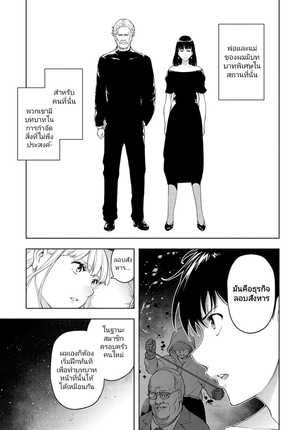 Manga-lc-com อ่านมังงะ อ่านการ์ตูน ออนไลน์ ฟรี Isekai Nihon ตอนที่ 1 2 3 4 5 6 7 8 9 10 11 12 13 14 ฟรี ไม่มีโฆษณา Manga-lc - อ่าน มังงะ อ่าน การ์ตูน ออนไลน์ อ่านมังงะ ฟรี