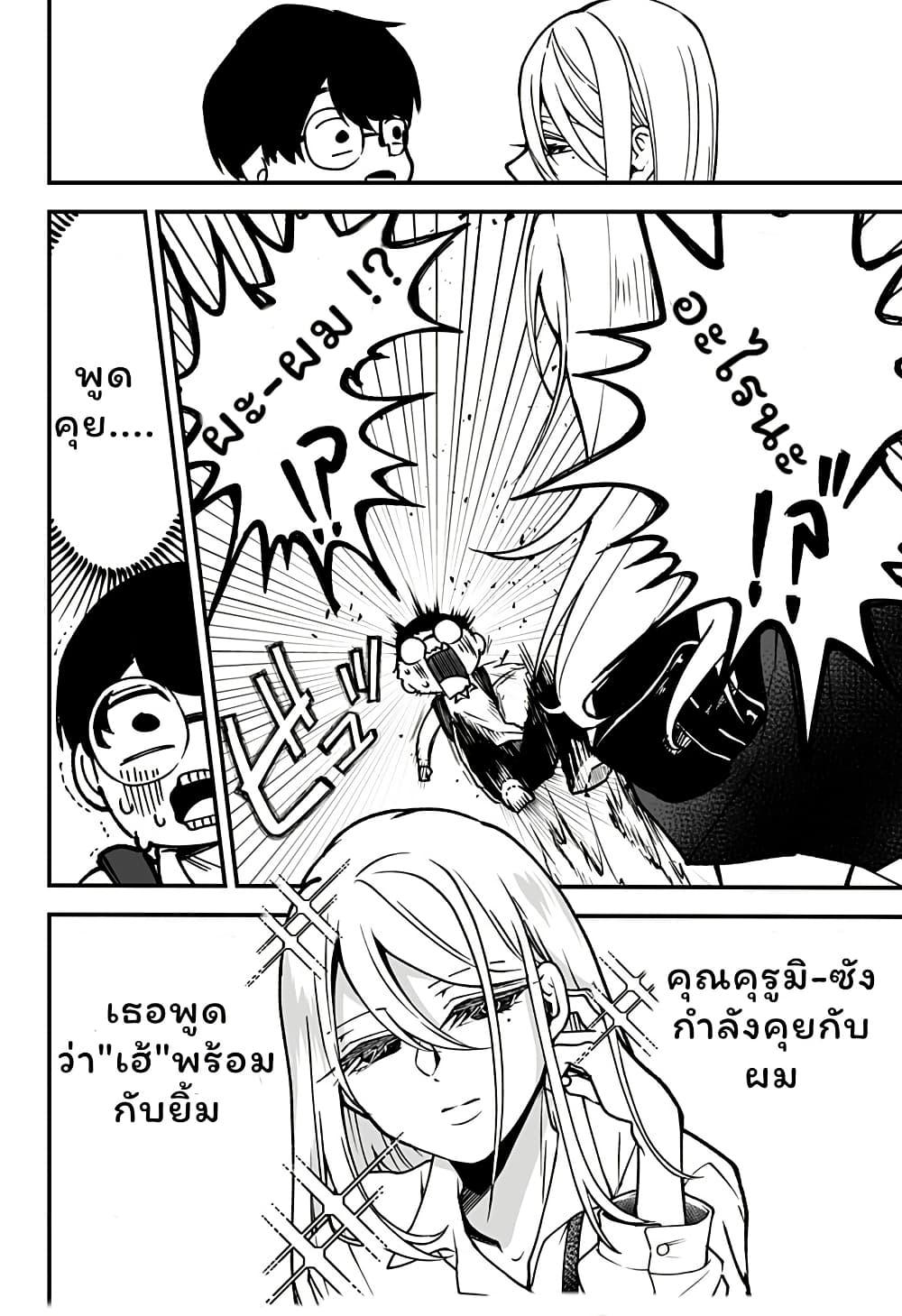 Manga-lc-com อ่านมังงะ อ่านการ์ตูน ออนไลน์ ฟรี Ki ni naru Kurumi-san! ตอนที่ 1 2 3 4 5 6 7 8 9 10 11 12 13 14 ฟรี ไม่มีโฆษณา Manga-lc - อ่าน มังงะ อ่าน การ์ตูน ออนไลน์ อ่านมังงะ ฟรี