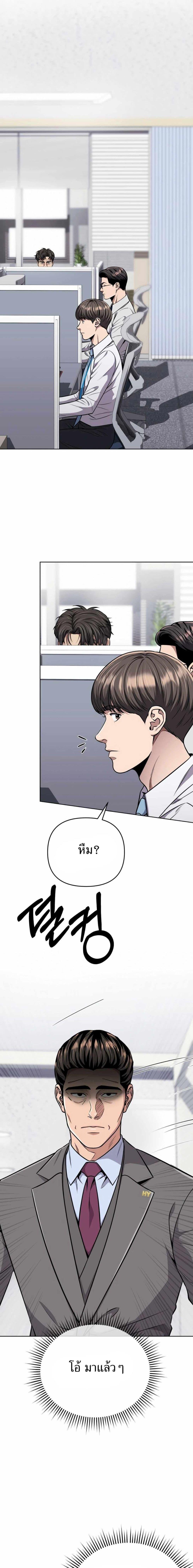Manga-lc-com อ่านมังงะ อ่านการ์ตูน ออนไลน์ ฟรี New Employee Kim Chul-Soo ตอนที่ 1 2 3 4 5 6 7 8 9 10 11 12 13 14 ฟรี ไม่มีโฆษณา Manga-lc - อ่าน มังงะ อ่าน การ์ตูน ออนไลน์ อ่านมังงะ ฟรี