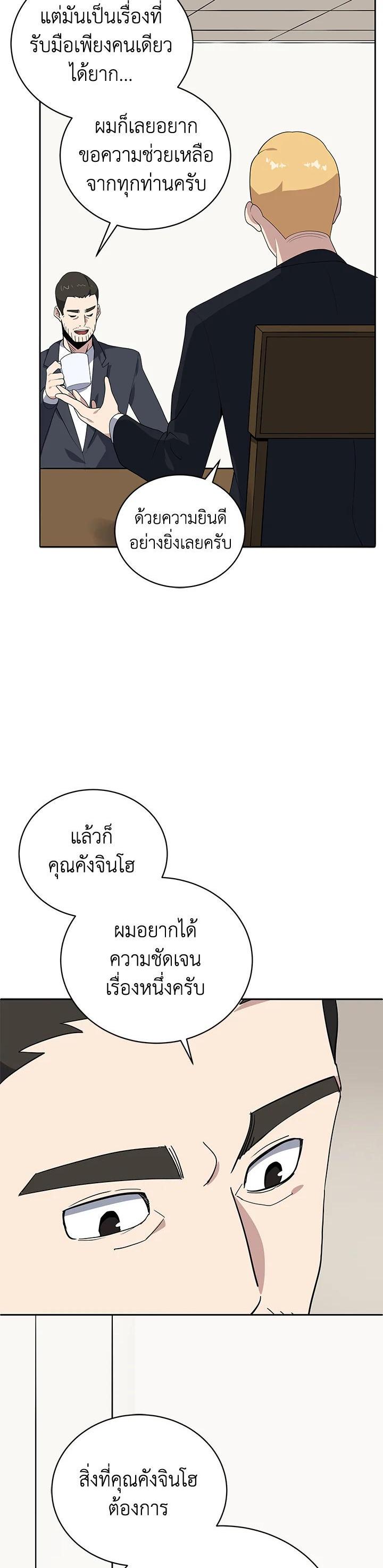 Manga-lc-com อ่านมังงะ อ่านการ์ตูน ออนไลน์ ฟรี The Descent of the Demonic Master ตอนที่ 1 2 3 4 5 6 7 8 9 10 11 12 13 14 ฟรี ไม่มีโฆษณา Manga-lc - อ่าน มังงะ อ่าน การ์ตูน ออนไลน์ อ่านมังงะ ฟรี