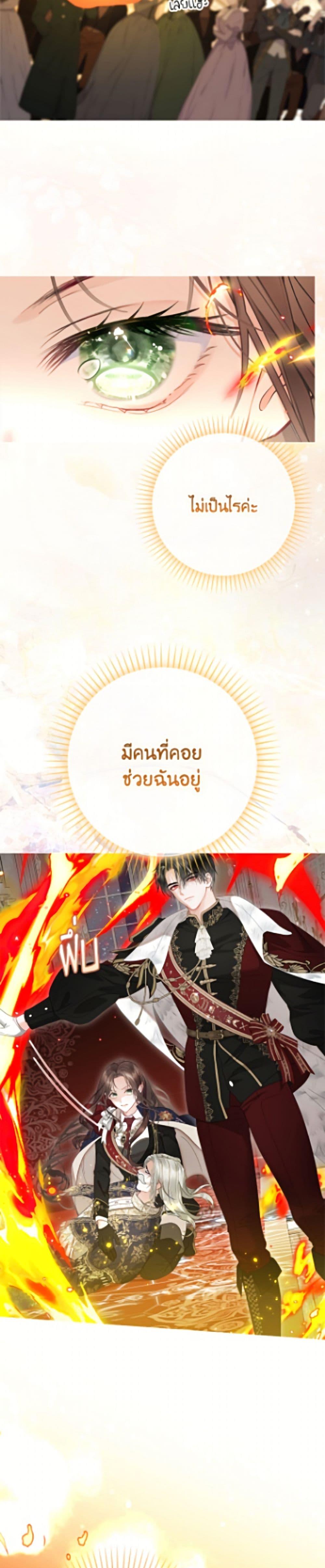 Manga-lc-com อ่านมังงะ อ่านการ์ตูน ออนไลน์ ฟรี The World Without My Sister Who Everyone Loved ตอนที่ 1 2 3 4 5 6 7 8 9 10 11 12 13 14 ฟรี ไม่มีโฆษณา Manga-lc - อ่าน มังงะ อ่าน การ์ตูน ออนไลน์ อ่านมังงะ ฟรี