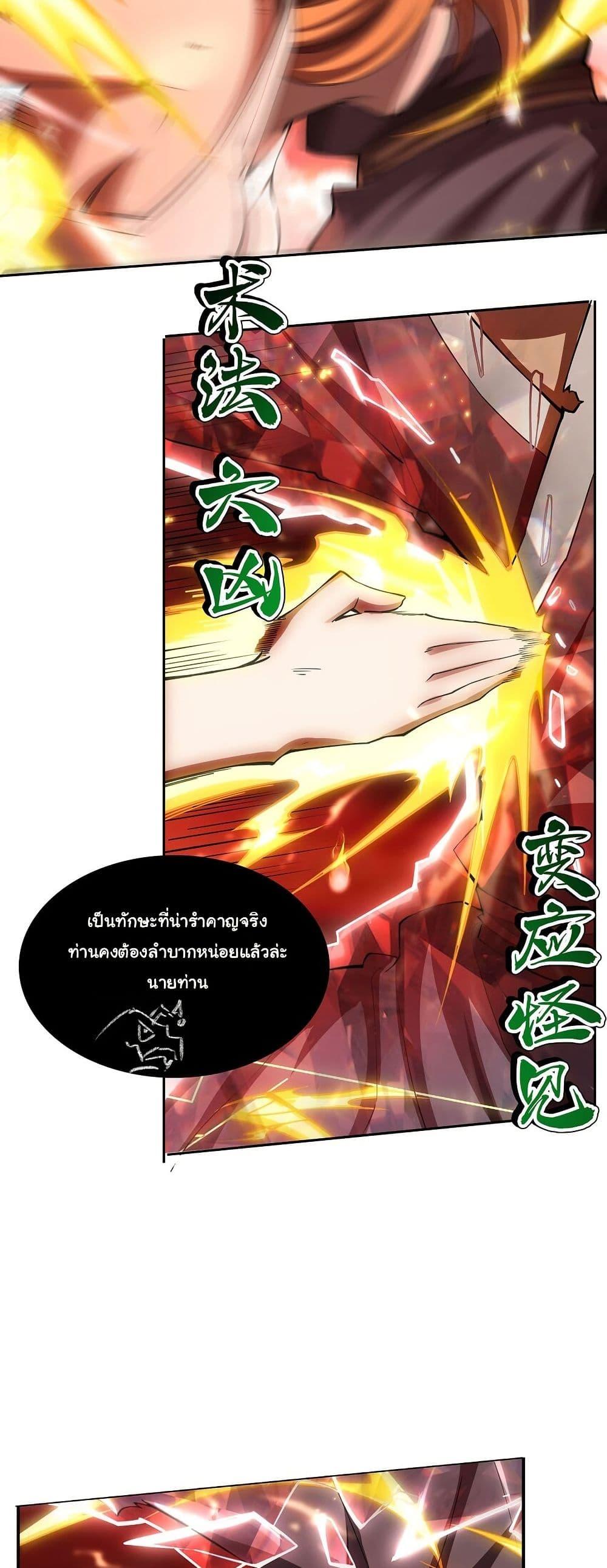 Manga-lc-com อ่านมังงะ อ่านการ์ตูน ออนไลน์ ฟรี Become a Witch in a World Full of Ghost Stories ตอนที่ 1 2 3 4 5 6 7 8 9 10 11 12 13 14 ฟรี ไม่มีโฆษณา Manga-lc - อ่าน มังงะ อ่าน การ์ตูน ออนไลน์ อ่านมังงะ ฟรี