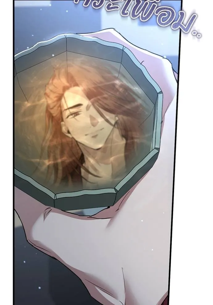 ยามหมาป่าทมิฬเพรียกห ตอนที่ 15 รูปที่ 104