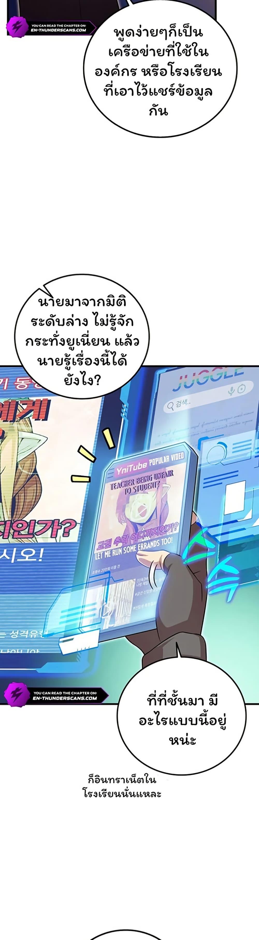 Manga-lc-com อ่านมังงะ อ่านการ์ตูน ออนไลน์ ฟรี Admission is a Waste of Time ตอนที่ 1 2 3 4 5 6 7 8 9 10 11 12 13 14 ฟรี ไม่มีโฆษณา Manga-lc - อ่าน มังงะ อ่าน การ์ตูน ออนไลน์ อ่านมังงะ ฟรี