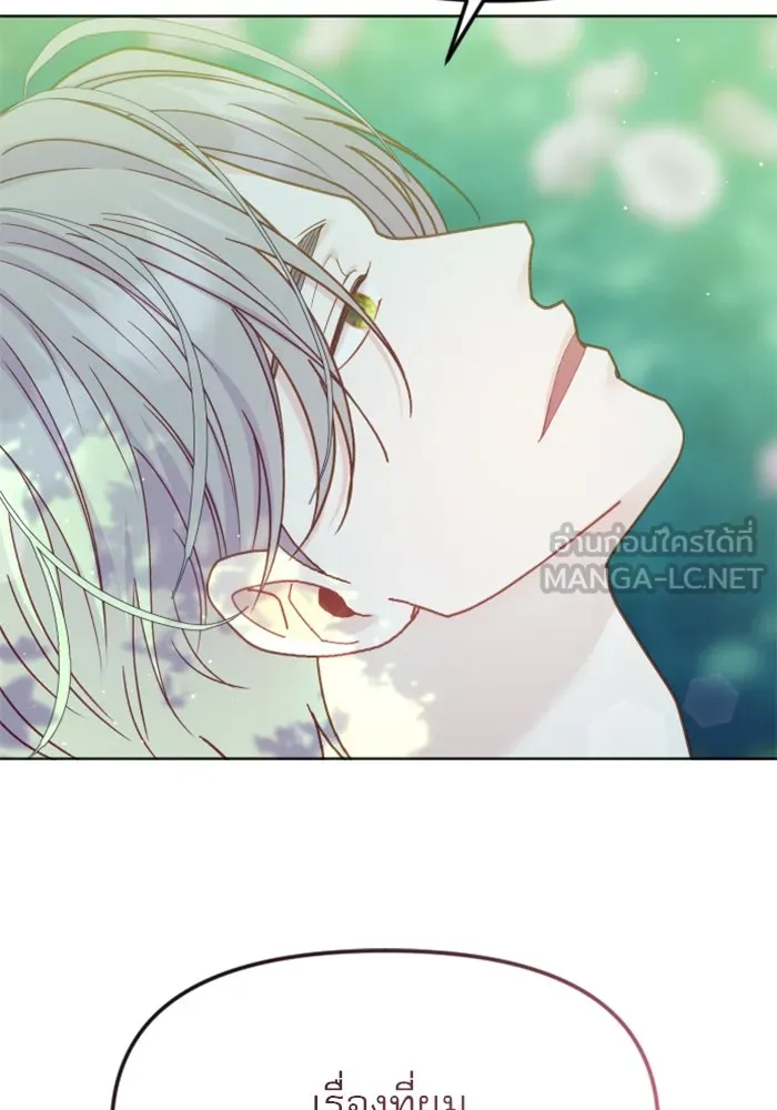 ไม่รักให้ตาย ตอนที่ 19 รูปที่ 81