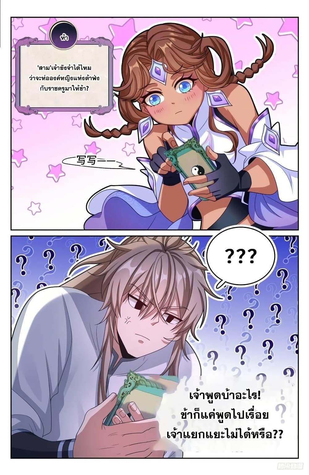 Manga-lc-com อ่านมังงะ อ่านการ์ตูน ออนไลน์ ฟรี Nightwatcher ตอนที่ 1 2 3 4 5 6 7 8 9 10 11 12 13 14 ฟรี ไม่มีโฆษณา Manga-lc - อ่าน มังงะ อ่าน การ์ตูน ออนไลน์ อ่านมังงะ ฟรี