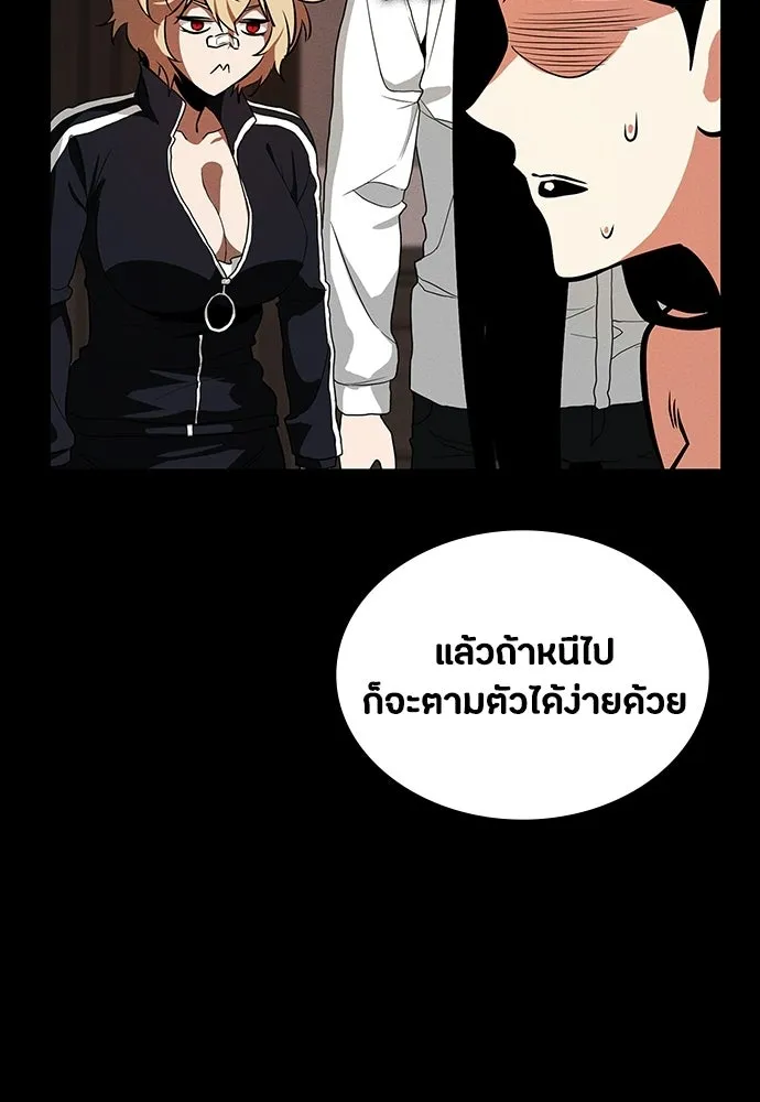 มือสังหารพันธุ์อมตะ ตอนที่ 69 รูปที่ 85