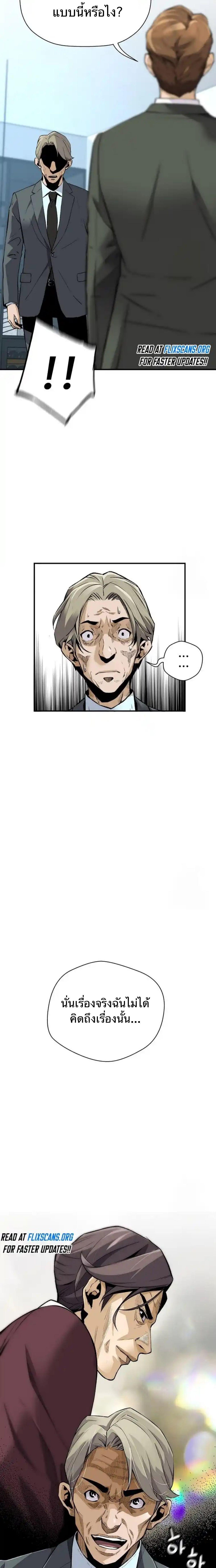 Manga-lc-com อ่านมังงะ อ่านการ์ตูน ออนไลน์ ฟรี Return of the Legend ตอนที่ 1 2 3 4 5 6 7 8 9 10 11 12 13 14 ฟรี ไม่มีโฆษณา Manga-lc - อ่าน มังงะ อ่าน การ์ตูน ออนไลน์ อ่านมังงะ ฟรี