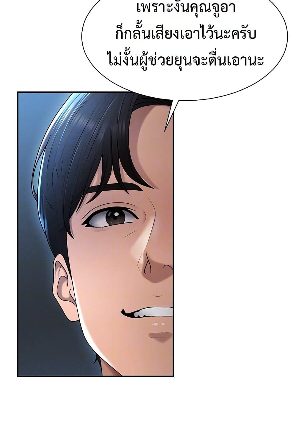 Doujin-Lc- อ่าน โดจิน มังฮวา เกาหลี ญี่ปุ่น จีน แปลไทย Repay With Your Body ตอนที่ 1 2 3 4 5 6 7 8 9 10 11 12 13 14 ฟรี ไม่มีโฆษณา อ่าน โดจิน Manhwa เกาหลี ญี่ปุ่น จีน เรามีครบ คัดมาให้เน้นๆ โดจิน 18+ รับประกันความฟินโดย  Doujin Lc