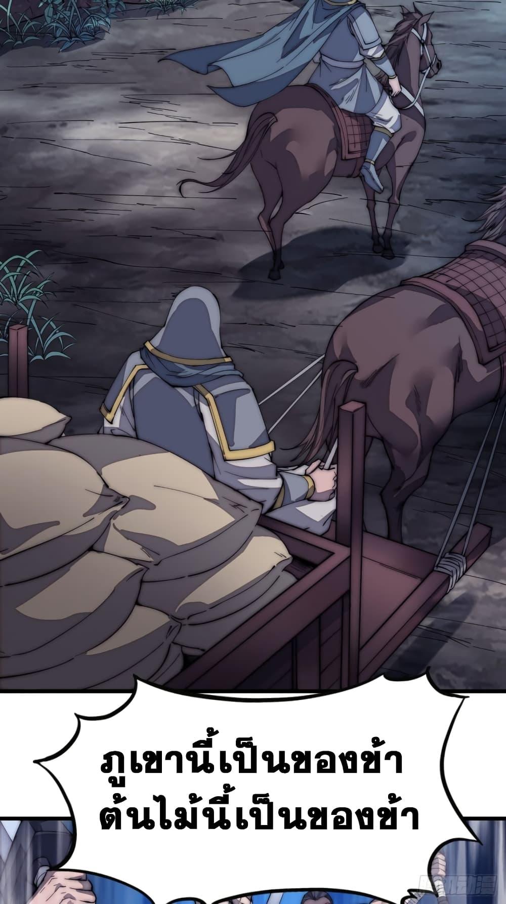 Manga-lc-com อ่านมังงะ อ่านการ์ตูน ออนไลน์ ฟรี It Starts With A Mountain ตอนที่ 1 2 3 4 5 6 7 8 9 10 11 12 13 14 ฟรี ไม่มีโฆษณา Manga-lc - อ่าน มังงะ อ่าน การ์ตูน ออนไลน์ อ่านมังงะ ฟรี