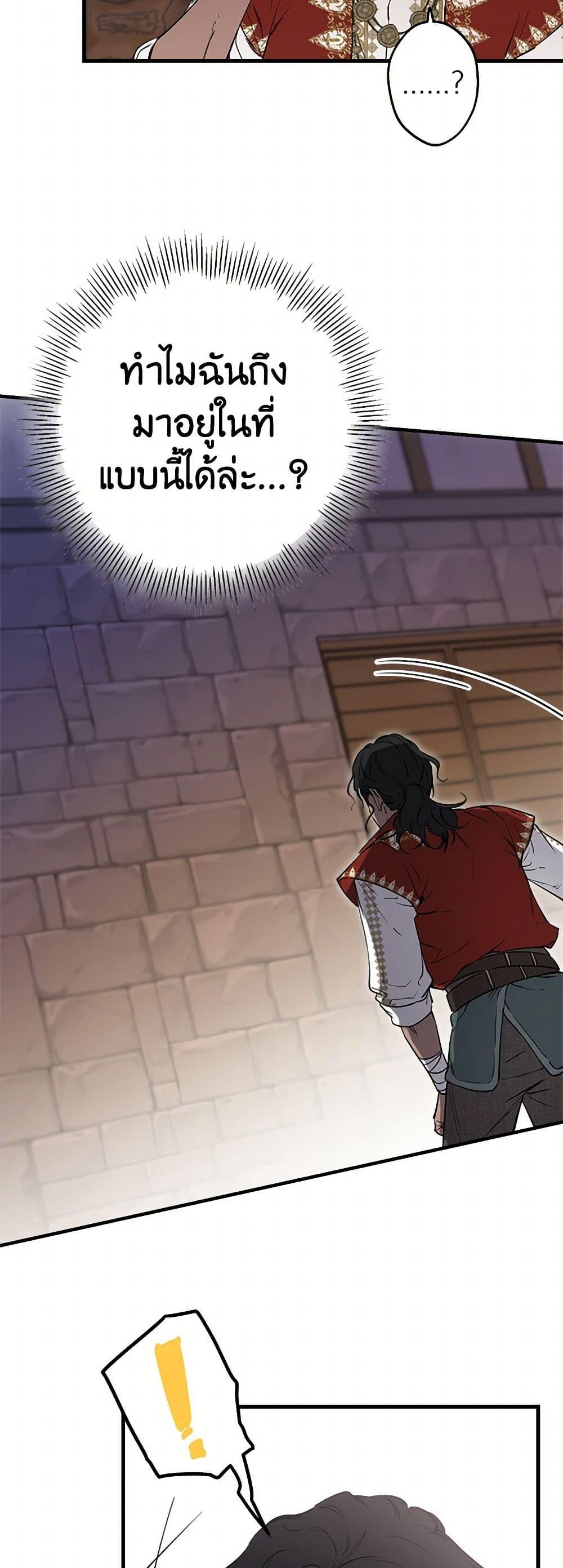 Manga-lc-com อ่านมังงะ อ่านการ์ตูน ออนไลน์ ฟรี The Strongest Characters in the World are Obsessed With Me ตอนที่ 1 2 3 4 5 6 7 8 9 10 11 12 13 14 ฟรี ไม่มีโฆษณา Manga-lc - อ่าน มังงะ อ่าน การ์ตูน ออนไลน์ อ่านมังงะ ฟรี