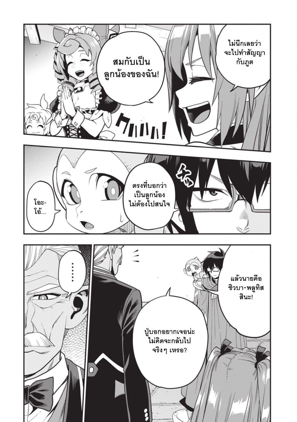 Manga-lc-com อ่านมังงะ อ่านการ์ตูน ออนไลน์ ฟรี Konjiki no Moji Tsukai – Yuusha Yonin ni Makikomareta Unique Cheat ตอนที่ 1 2 3 4 5 6 7 8 9 10 11 12 13 14 ฟรี ไม่มีโฆษณา Manga-lc - อ่าน มังงะ อ่าน การ์ตูน ออนไลน์ อ่านมังงะ ฟรี