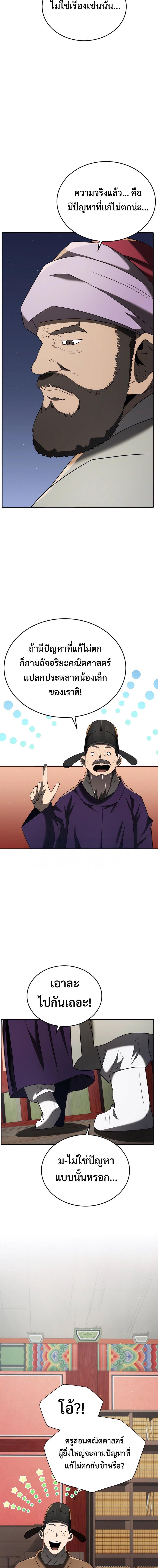 Manga-lc-com อ่านมังงะ อ่านการ์ตูน ออนไลน์ ฟรี Black Corporation Joseon ตอนที่ 1 2 3 4 5 6 7 8 9 10 11 12 13 14 ฟรี ไม่มีโฆษณา Manga-lc - อ่าน มังงะ อ่าน การ์ตูน ออนไลน์ อ่านมังงะ ฟรี