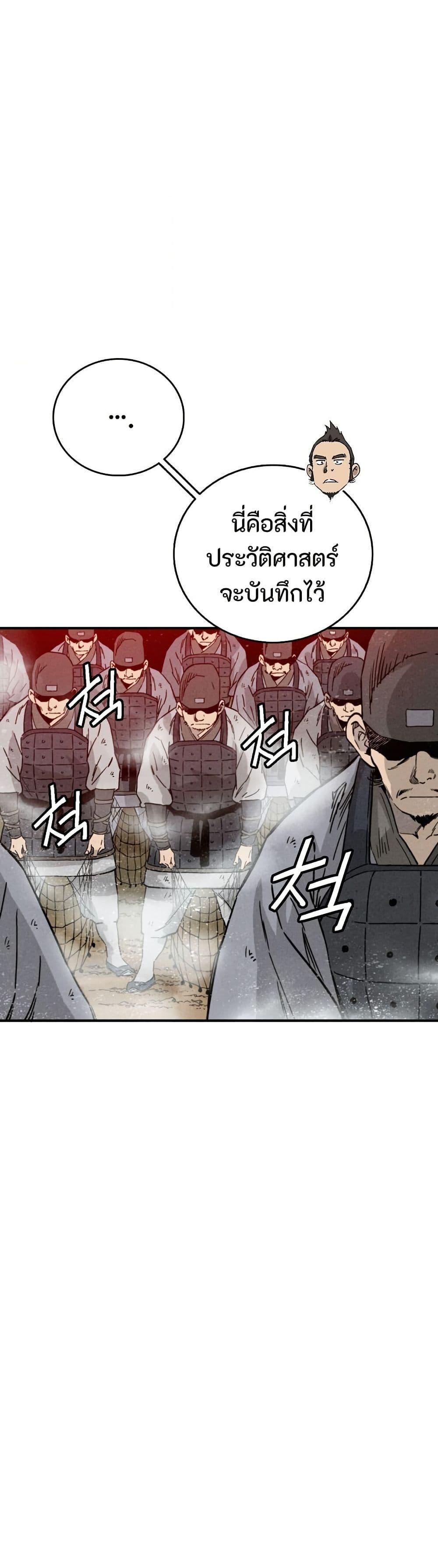 Manga-lc-com อ่านมังงะ อ่านการ์ตูน ออนไลน์ ฟรี I Reincarnated as a Legendary Surgeon ตอนที่ 1 2 3 4 5 6 7 8 9 10 11 12 13 14 ฟรี ไม่มีโฆษณา Manga-lc - อ่าน มังงะ อ่าน การ์ตูน ออนไลน์ อ่านมังงะ ฟรี