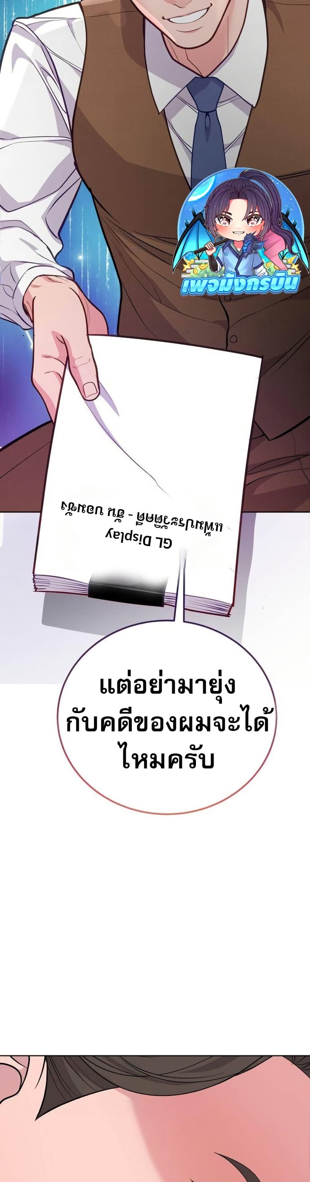 Manga-lc-com อ่านมังงะ อ่านการ์ตูน ออนไลน์ ฟรี An Extraordinary Lawyer’s Subspace ตอนที่ 1 2 3 4 5 6 7 8 9 10 11 12 13 14 ฟรี ไม่มีโฆษณา Manga-lc - อ่าน มังงะ อ่าน การ์ตูน ออนไลน์ อ่านมังงะ ฟรี