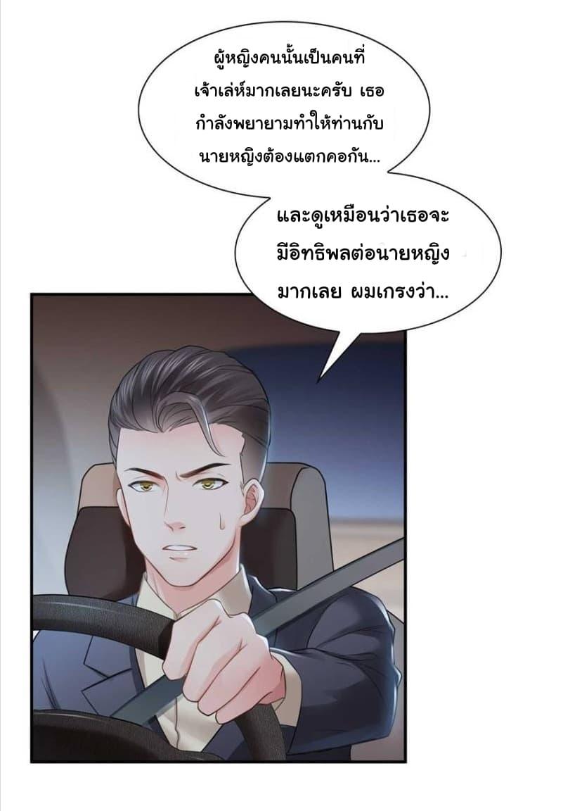 Manga-lc-com อ่านมังงะ อ่านการ์ตูน ออนไลน์ ฟรี Perfect Secret Love The Bad New Wife Is a Little Sweet ตอนที่ 1 2 3 4 5 6 7 8 9 10 11 12 13 14 ฟรี ไม่มีโฆษณา Manga-lc - อ่าน มังงะ อ่าน การ์ตูน ออนไลน์ อ่านมังงะ ฟรี