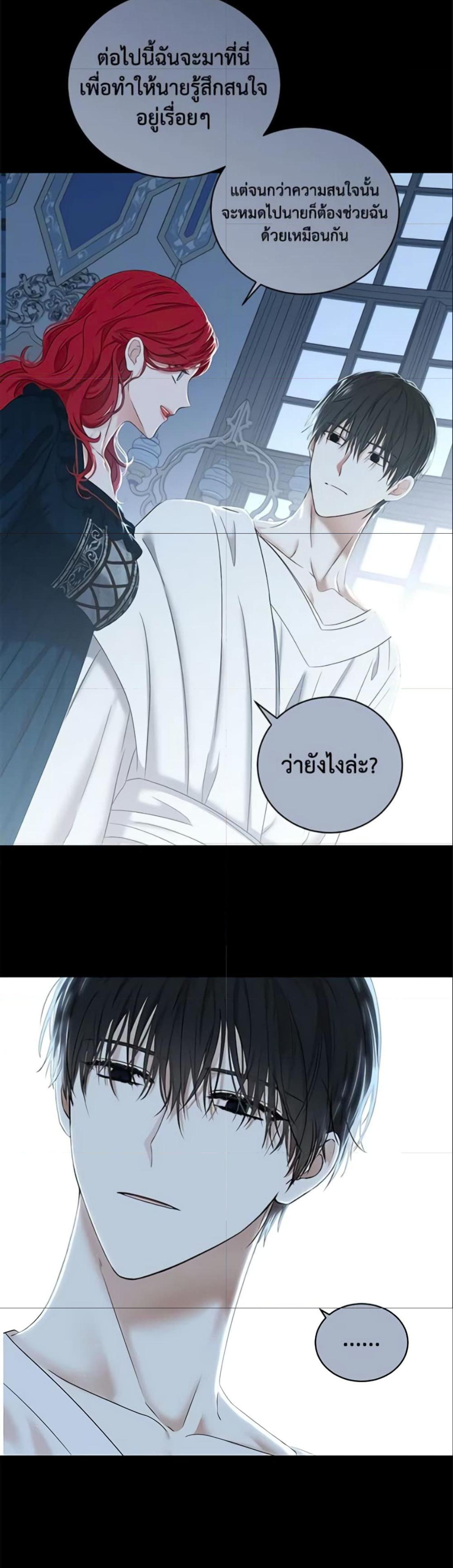 Manga-lc-com อ่านมังงะ อ่านการ์ตูน ออนไลน์ ฟรี I Fell into a Reverse Harem Game! ตอนที่ 1 2 3 4 5 6 7 8 9 10 11 12 13 14 ฟรี ไม่มีโฆษณา Manga-lc - อ่าน มังงะ อ่าน การ์ตูน ออนไลน์ อ่านมังงะ ฟรี