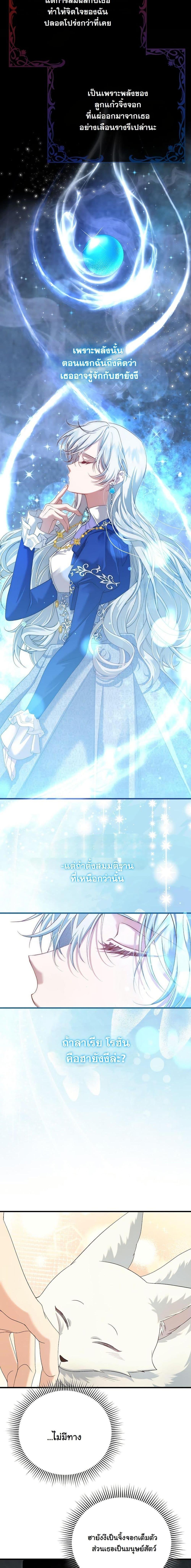 Manga-lc-com อ่านมังงะ อ่านการ์ตูน ออนไลน์ ฟรี My Kidnapper Is My Arranged Marriage Partner! ตอนที่ 1 2 3 4 5 6 7 8 9 10 11 12 13 14 ฟรี ไม่มีโฆษณา Manga-lc - อ่าน มังงะ อ่าน การ์ตูน ออนไลน์ อ่านมังงะ ฟรี