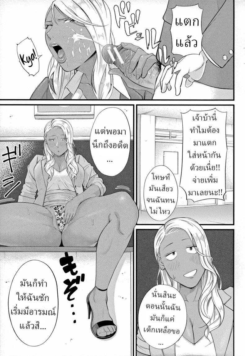 Doujin-Lc- อ่าน โดจิน มังฮวา เกาหลี ญี่ปุ่น จีน แปลไทย รินโกะเซนเซ [Shiono Kou] Musabori tsukushite! Rinko Sensei ตอนที่ 1 2 3 4 5 6 7 8 9 10 11 12 13 14 ฟรี ไม่มีโฆษณา อ่าน โดจิน Manhwa เกาหลี ญี่ปุ่น จีน เรามีครบ คัดมาให้เน้นๆ โดจิน 18+ รับประกันความฟินโดย  Doujin Lc
