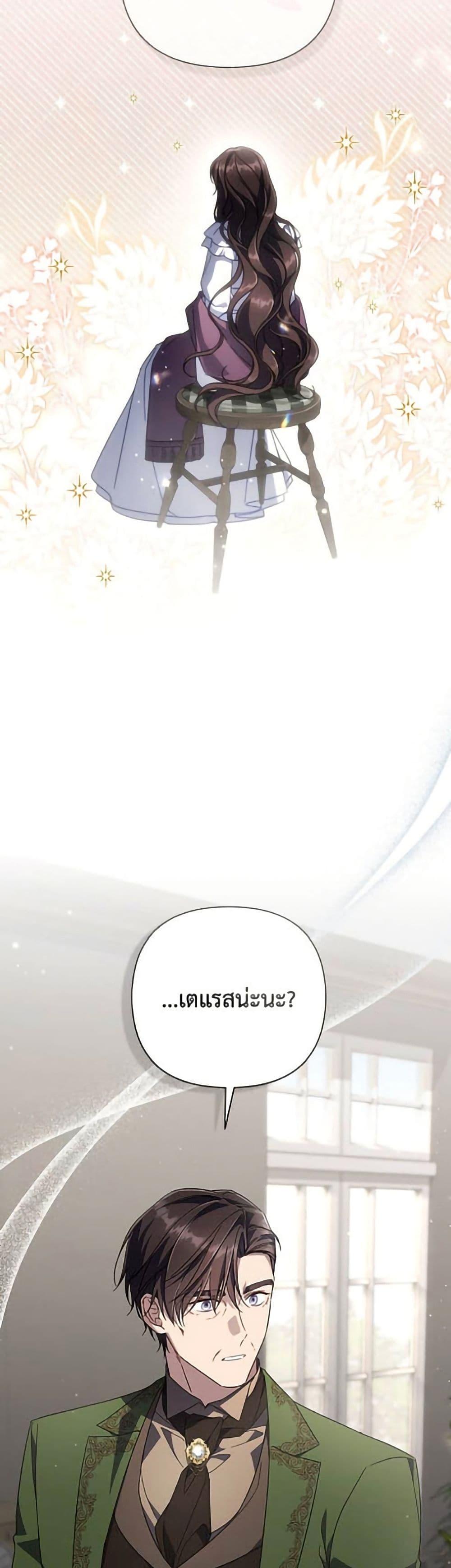Manga-lc-com อ่านมังงะ อ่านการ์ตูน ออนไลน์ ฟรี Villainess Streamer ตอนที่ 1 2 3 4 5 6 7 8 9 10 11 12 13 14 ฟรี ไม่มีโฆษณา Manga-lc - อ่าน มังงะ อ่าน การ์ตูน ออนไลน์ อ่านมังงะ ฟรี
