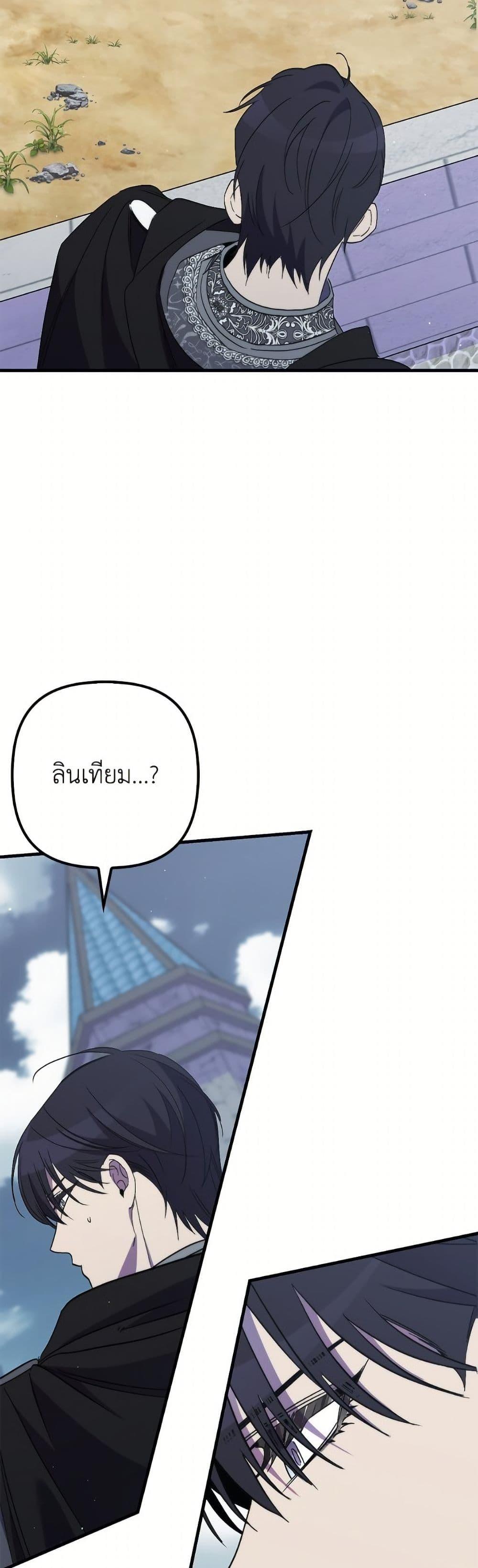Manga-lc-com อ่านมังงะ อ่านการ์ตูน ออนไลน์ ฟรี I’m Dead, But the Hero Went Crazy ตอนที่ 1 2 3 4 5 6 7 8 9 10 11 12 13 14 ฟรี ไม่มีโฆษณา Manga-lc - อ่าน มังงะ อ่าน การ์ตูน ออนไลน์ อ่านมังงะ ฟรี