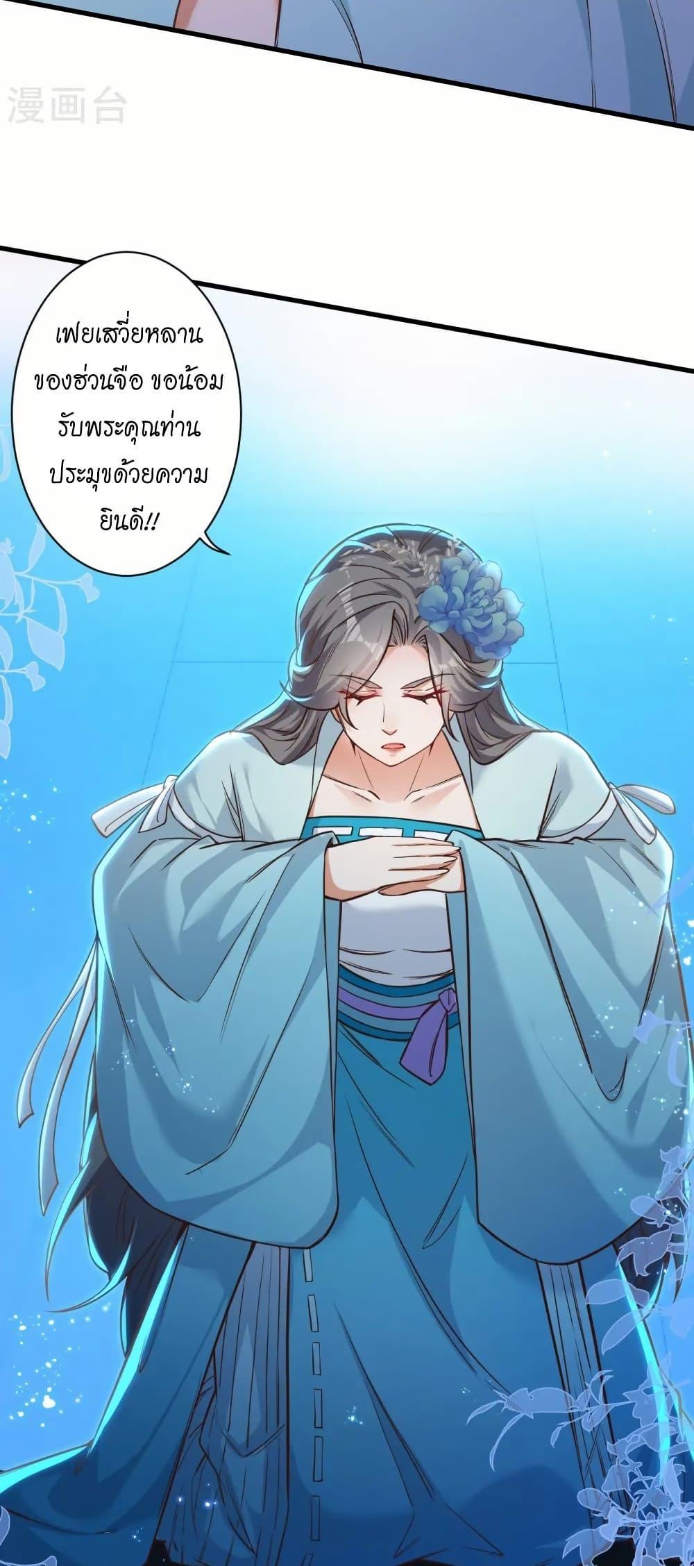 Manga-lc-com อ่านมังงะ อ่านการ์ตูน ออนไลน์ ฟรี Against the Gods อสูรพลิกฟ้า ตอนที่ 1 2 3 4 5 6 7 8 9 10 11 12 13 14 ฟรี ไม่มีโฆษณา Manga-lc - อ่าน มังงะ อ่าน การ์ตูน ออนไลน์ อ่านมังงะ ฟรี