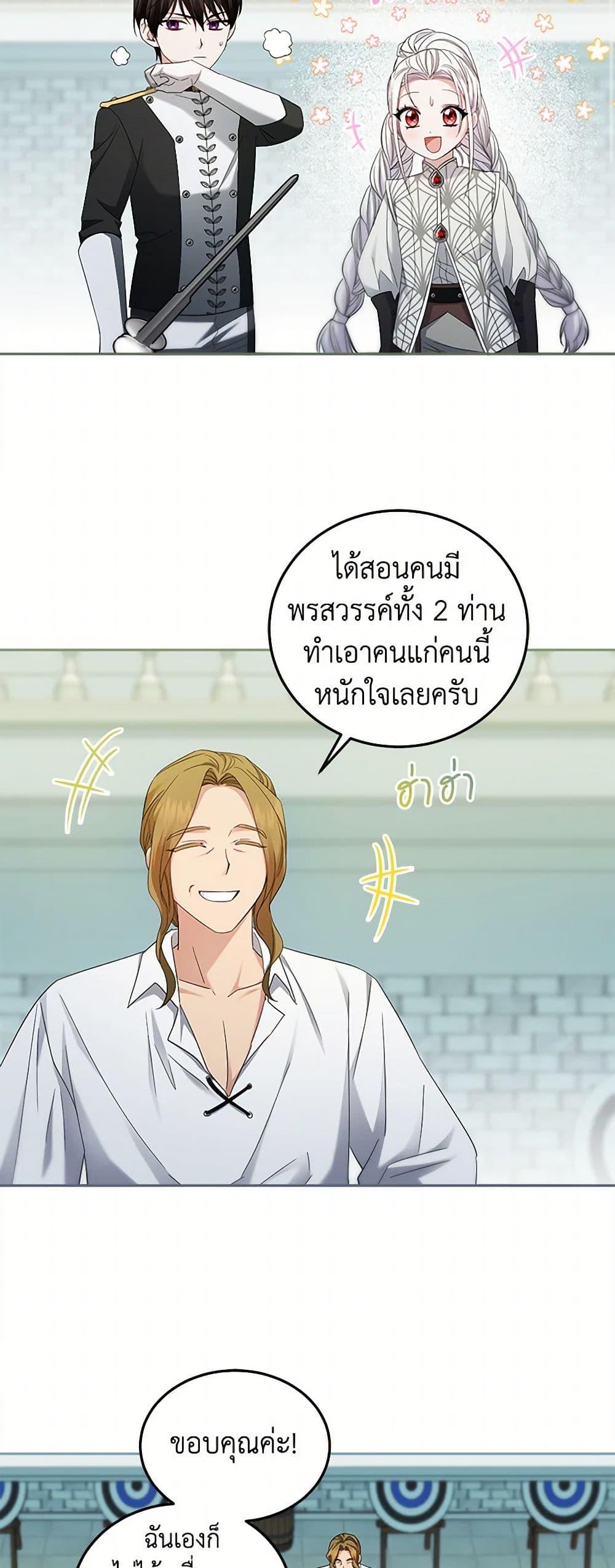 Manga-lc-com อ่านมังงะ อ่านการ์ตูน ออนไลน์ ฟรี The Hero’s Ready to Retire ตอนที่ 1 2 3 4 5 6 7 8 9 10 11 12 13 14 ฟรี ไม่มีโฆษณา Manga-lc - อ่าน มังงะ อ่าน การ์ตูน ออนไลน์ อ่านมังงะ ฟรี