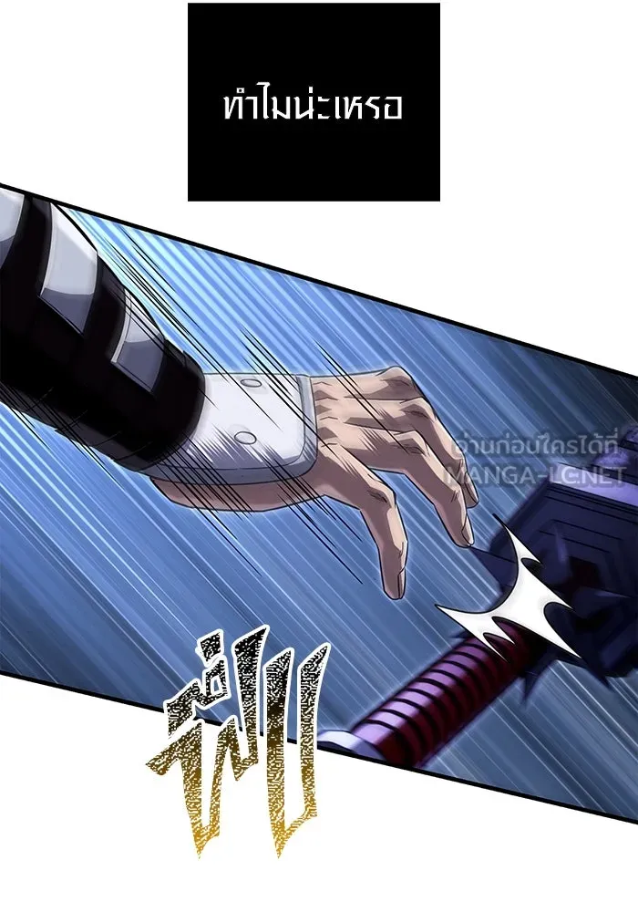 เอาชีวิตรอดในเกมฉบับคนเถื่อน ตอนที่ 73 ถ้าไม่มีมิชช่า รูปที่ 72