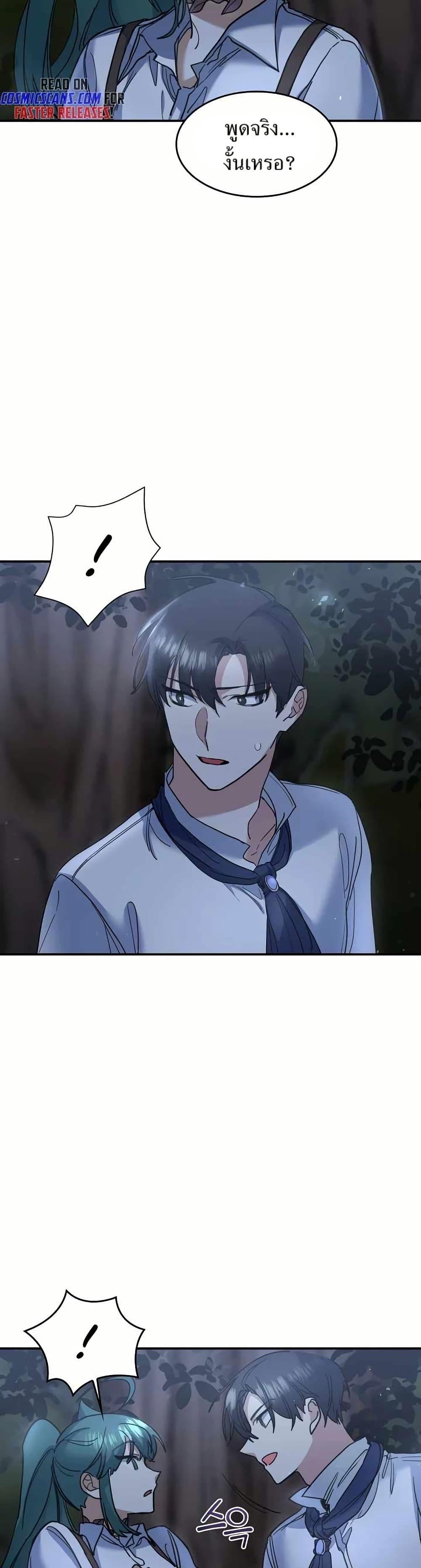 Manga-lc-com อ่านมังงะ อ่านการ์ตูน ออนไลน์ ฟรี Cooking Wizard ตอนที่ 1 2 3 4 5 6 7 8 9 10 11 12 13 14 ฟรี ไม่มีโฆษณา Manga-lc - อ่าน มังงะ อ่าน การ์ตูน ออนไลน์ อ่านมังงะ ฟรี