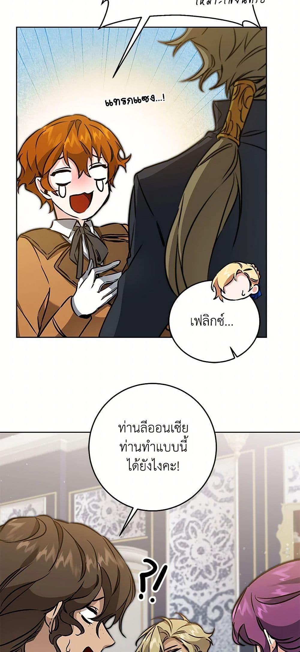 Manga-lc-com อ่านมังงะ อ่านการ์ตูน ออนไลน์ ฟรี I’ve Become the Villainous Empress of a Novel ตอนที่ 1 2 3 4 5 6 7 8 9 10 11 12 13 14 ฟรี ไม่มีโฆษณา Manga-lc - อ่าน มังงะ อ่าน การ์ตูน ออนไลน์ อ่านมังงะ ฟรี