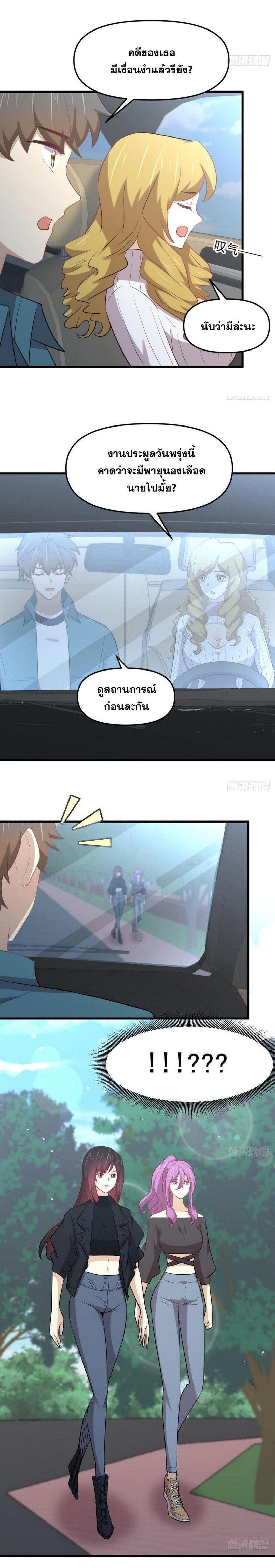 Manga-lc-com อ่านมังงะ อ่านการ์ตูน ออนไลน์ ฟรี Immortal Swordsman in the Reverse World ตอนที่ 1 2 3 4 5 6 7 8 9 10 11 12 13 14 ฟรี ไม่มีโฆษณา Manga-lc - อ่าน มังงะ อ่าน การ์ตูน ออนไลน์ อ่านมังงะ ฟรี