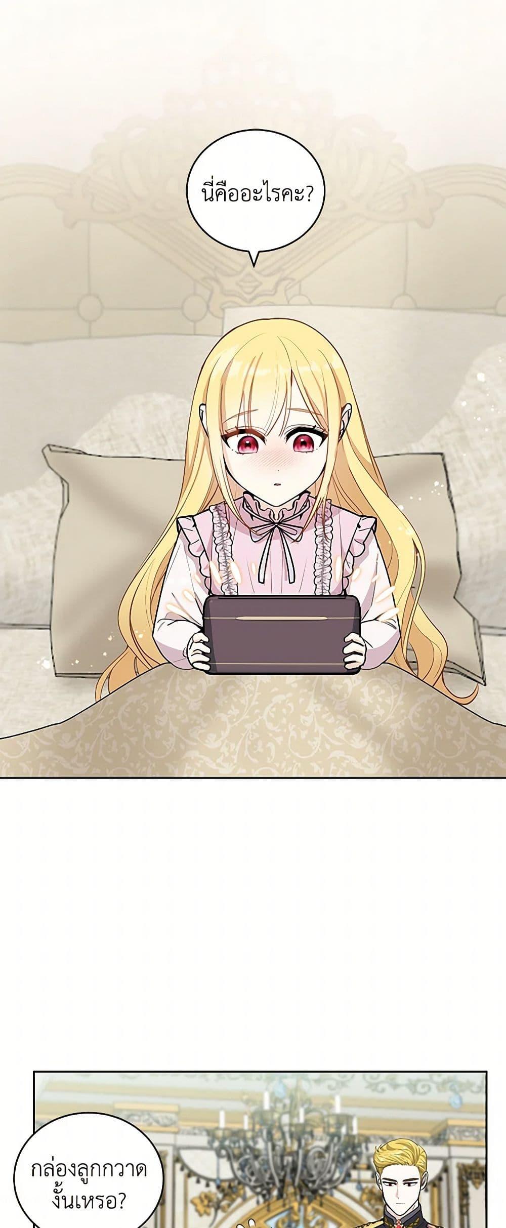 Manga-lc-com อ่านมังงะ อ่านการ์ตูน ออนไลน์ ฟรี I’ll Protect You, Daddy! ตอนที่ 1 2 3 4 5 6 7 8 9 10 11 12 13 14 ฟรี ไม่มีโฆษณา Manga-lc - อ่าน มังงะ อ่าน การ์ตูน ออนไลน์ อ่านมังงะ ฟรี