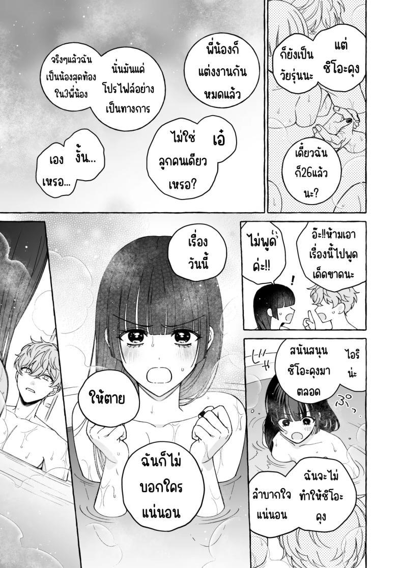 Doujin-Lc- อ่าน โดจิน มังฮวา เกาหลี ญี่ปุ่น จีน แปลไทย ถึงตาของฉันแล้ว [THE Waidan (Luria)] _Oshi_ ni Dakareru Junban ga, Watashi no Toko made Mawatte Kita ตอนที่ 1 2 3 4 5 6 7 8 9 10 11 12 13 14 ฟรี ไม่มีโฆษณา อ่าน โดจิน Manhwa เกาหลี ญี่ปุ่น จีน เรามีครบ คัดมาให้เน้นๆ โดจิน 18+ รับประกันความฟินโดย  Doujin Lc