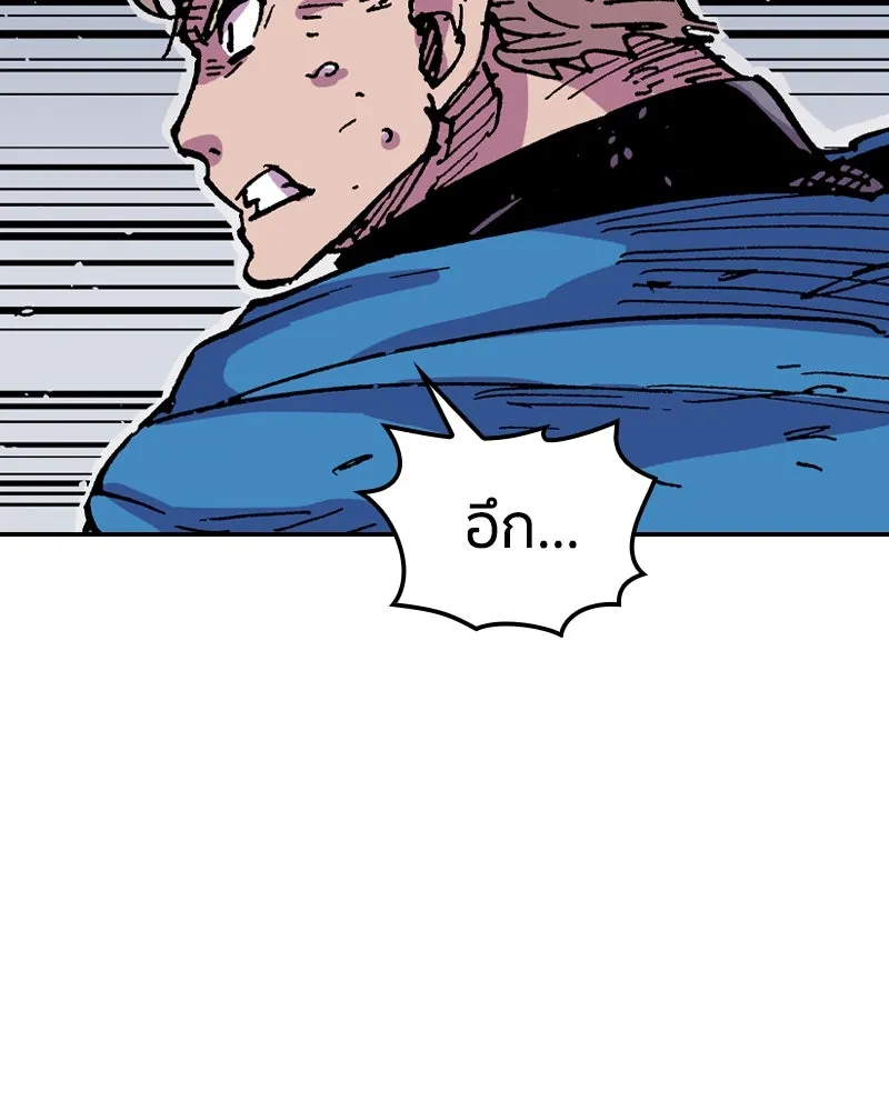 เคลวาเทส อสูรจอมราชัน ตอนที่ 53 ผู้กล้าจอมปลอม รูปที่ 25