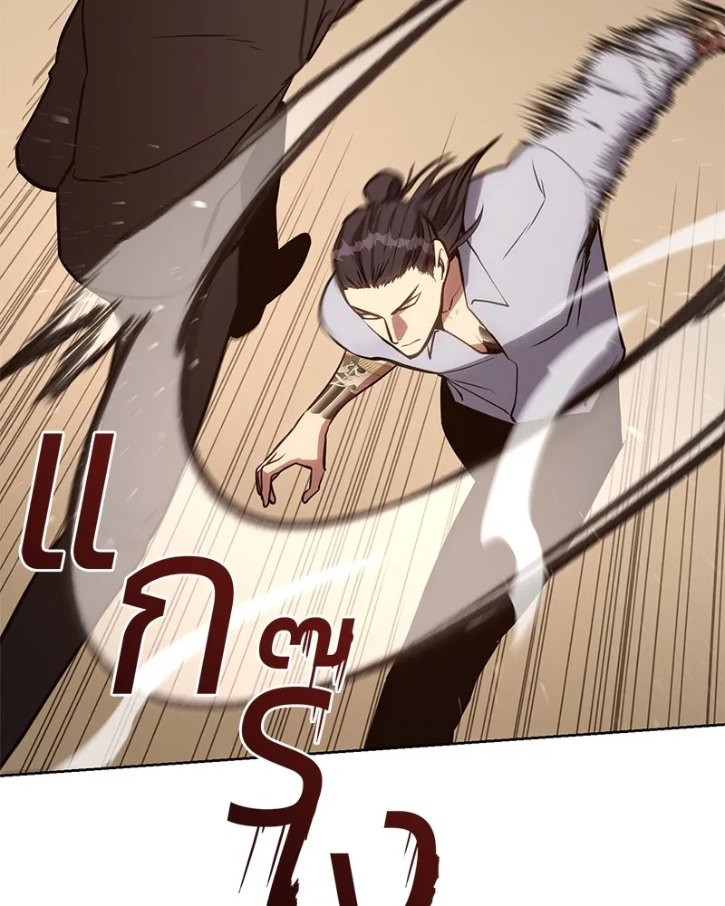 แบคXX ตอนที่ 3 รูปที่ 178