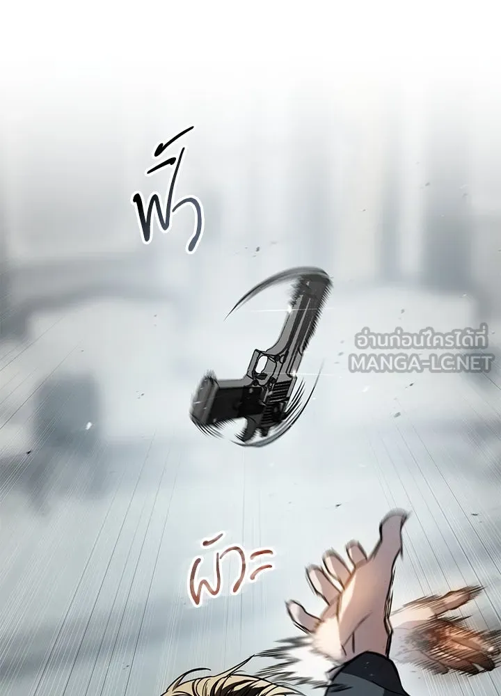 กฎเหล็กบ้านสายลับ ตอนที่ 2 รูปที่ 303