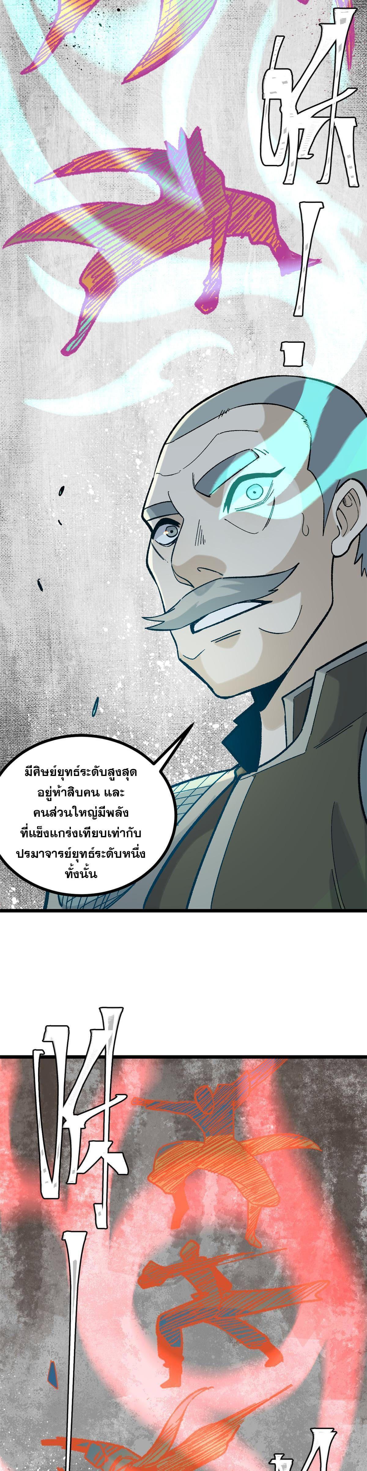 Manga-lc-com อ่านมังงะ อ่านการ์ตูน ออนไลน์ ฟรี All Hail the Sect Leader ตอนที่ 1 2 3 4 5 6 7 8 9 10 11 12 13 14 ฟรี ไม่มีโฆษณา Manga-lc - อ่าน มังงะ อ่าน การ์ตูน ออนไลน์ อ่านมังงะ ฟรี