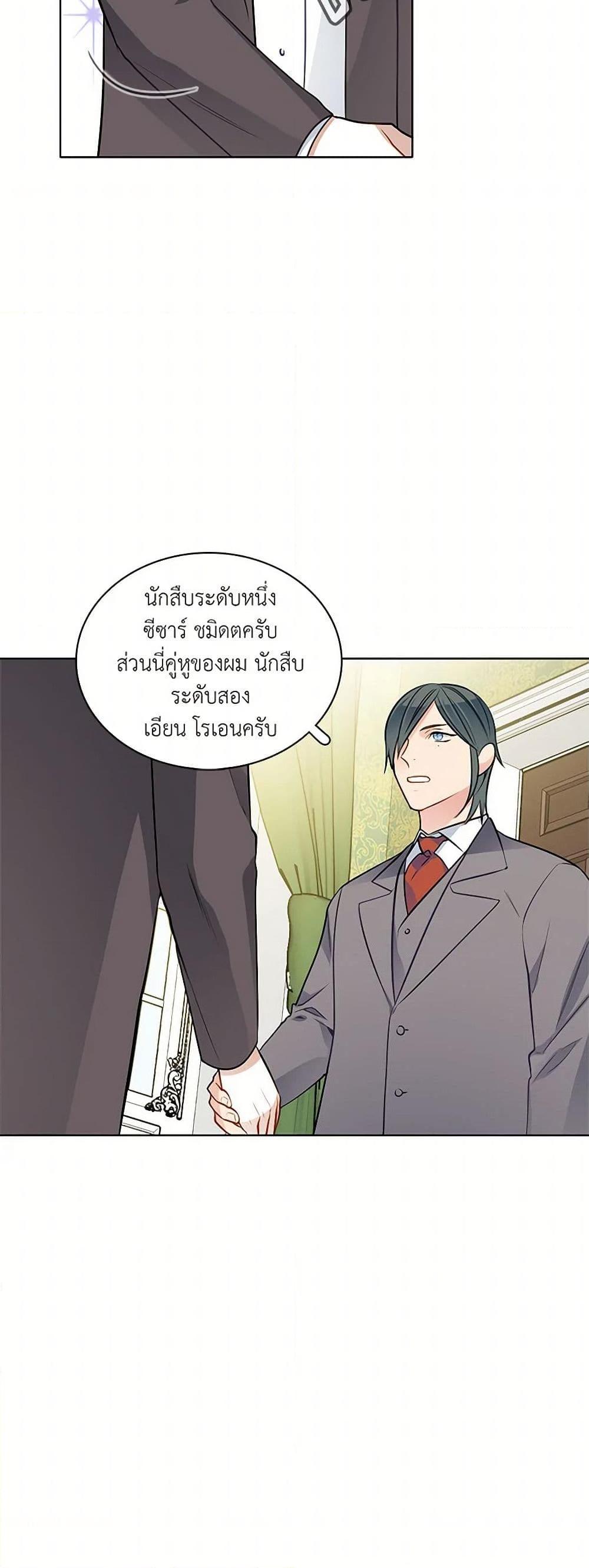 Manga-lc-com อ่านมังงะ อ่านการ์ตูน ออนไลน์ ฟรี The Detective Of Muiella ตอนที่ 1 2 3 4 5 6 7 8 9 10 11 12 13 14 ฟรี ไม่มีโฆษณา Manga-lc - อ่าน มังงะ อ่าน การ์ตูน ออนไลน์ อ่านมังงะ ฟรี