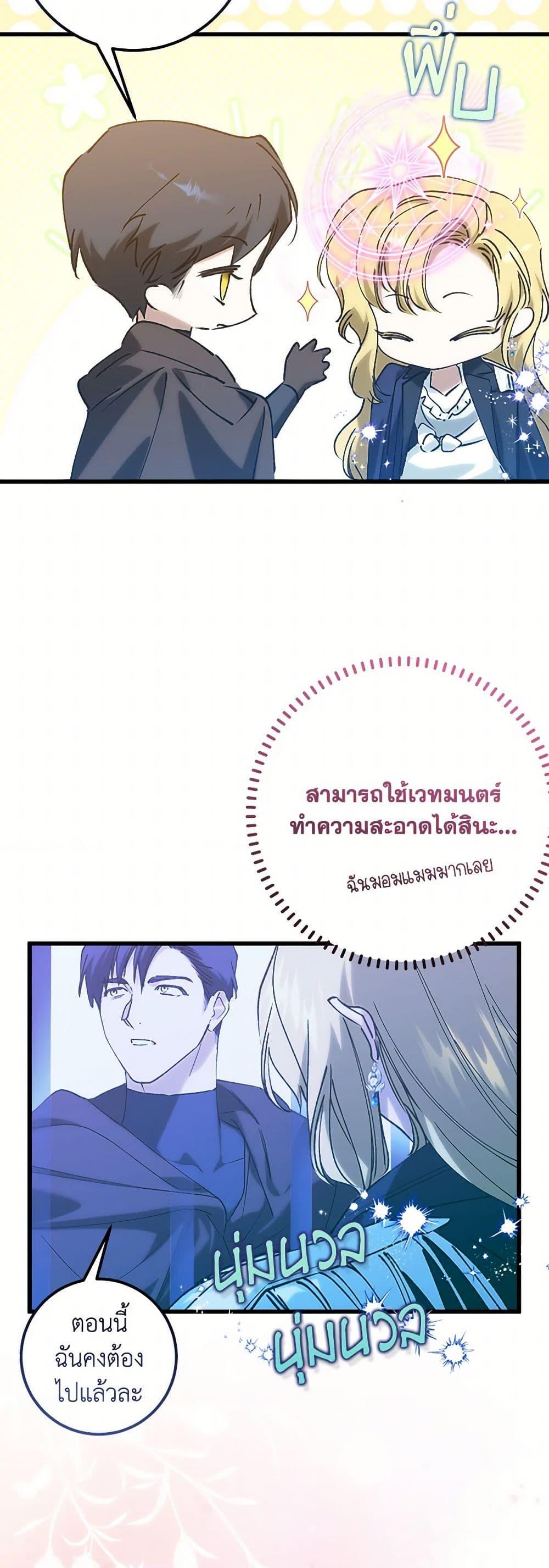 Manga-lc-com อ่านมังงะ อ่านการ์ตูน ออนไลน์ ฟรี Who Knew Dragons Could Be This Cute ตอนที่ 1 2 3 4 5 6 7 8 9 10 11 12 13 14 ฟรี ไม่มีโฆษณา Manga-lc - อ่าน มังงะ อ่าน การ์ตูน ออนไลน์ อ่านมังงะ ฟรี