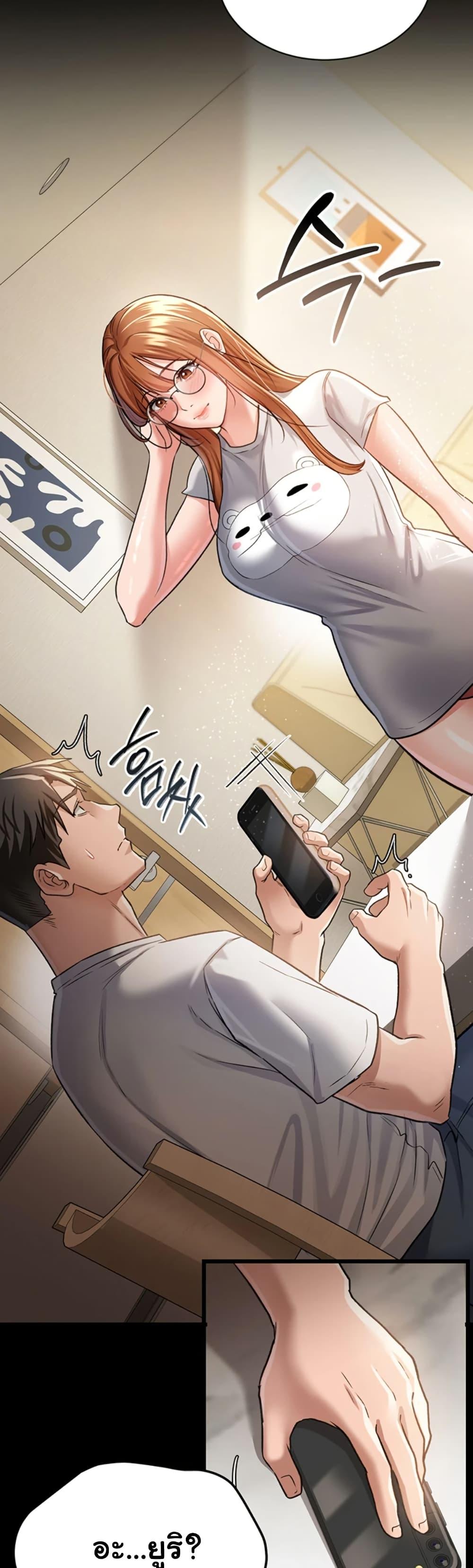 Doujin-Lc- อ่าน โดจิน มังฮวา เกาหลี ญี่ปุ่น จีน แปลไทย Risky Deals and the Girl Next Door ตอนที่ 1 2 3 4 5 6 7 8 9 10 11 12 13 14 ฟรี ไม่มีโฆษณา อ่าน โดจิน Manhwa เกาหลี ญี่ปุ่น จีน เรามีครบ คัดมาให้เน้นๆ โดจิน 18+ รับประกันความฟินโดย  Doujin Lc