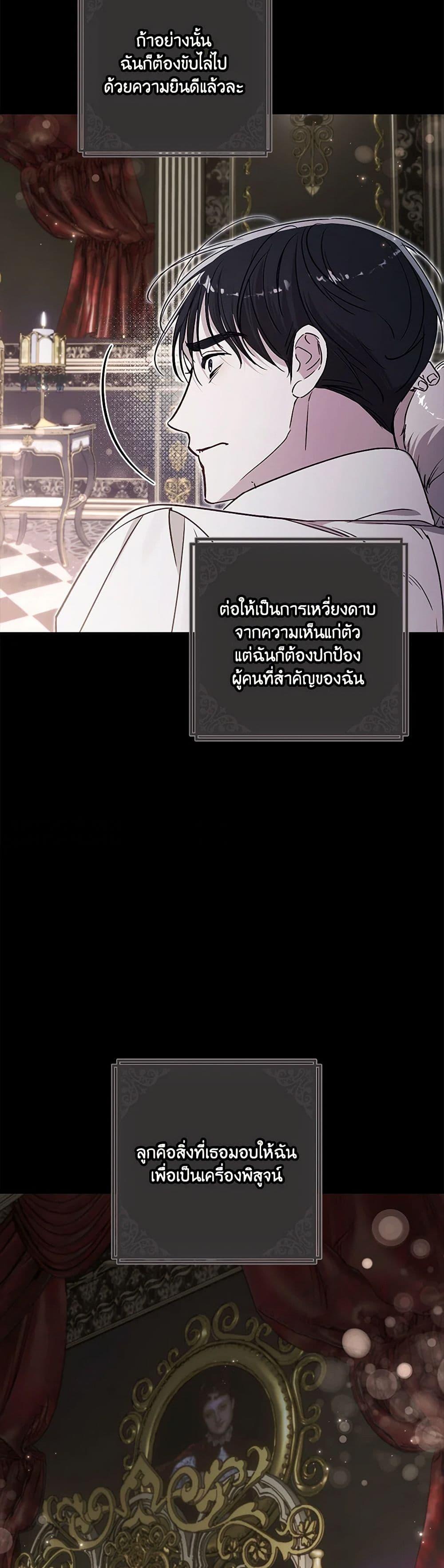 Manga-lc-com อ่านมังงะ อ่านการ์ตูน ออนไลน์ ฟรี I Failed to Divorce My Husband ตอนที่ 1 2 3 4 5 6 7 8 9 10 11 12 13 14 ฟรี ไม่มีโฆษณา Manga-lc - อ่าน มังงะ อ่าน การ์ตูน ออนไลน์ อ่านมังงะ ฟรี