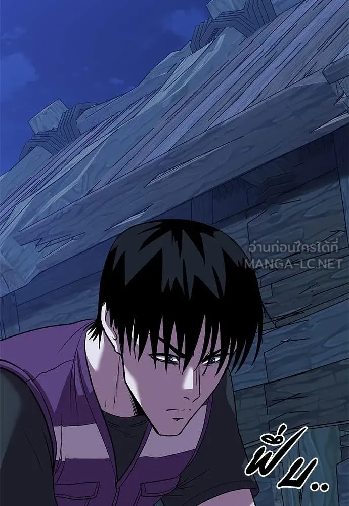 เรียกฉันว่าพระเจ้า ตอนที่ 61 รูปที่ 94