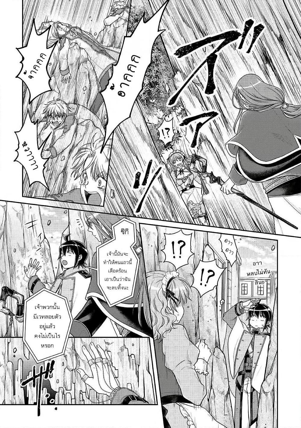 Manga-lc-com อ่านมังงะ อ่านการ์ตูน ออนไลน์ ฟรี Tsuki ga Michibiku Isekai Douchuu ตอนที่ 1 2 3 4 5 6 7 8 9 10 11 12 13 14 ฟรี ไม่มีโฆษณา Manga-lc - อ่าน มังงะ อ่าน การ์ตูน ออนไลน์ อ่านมังงะ ฟรี