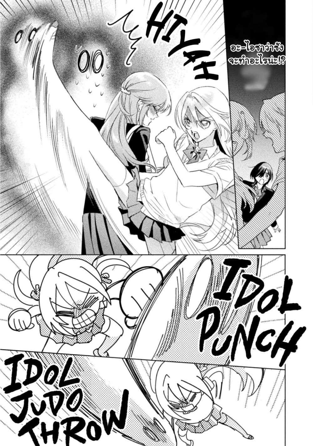 Manga-lc-com อ่านมังงะ อ่านการ์ตูน ออนไลน์ ฟรี Mietemasu yo! Aizawa-san ตอนที่ 1 2 3 4 5 6 7 8 9 10 11 12 13 14 ฟรี ไม่มีโฆษณา Manga-lc - อ่าน มังงะ อ่าน การ์ตูน ออนไลน์ อ่านมังงะ ฟรี
