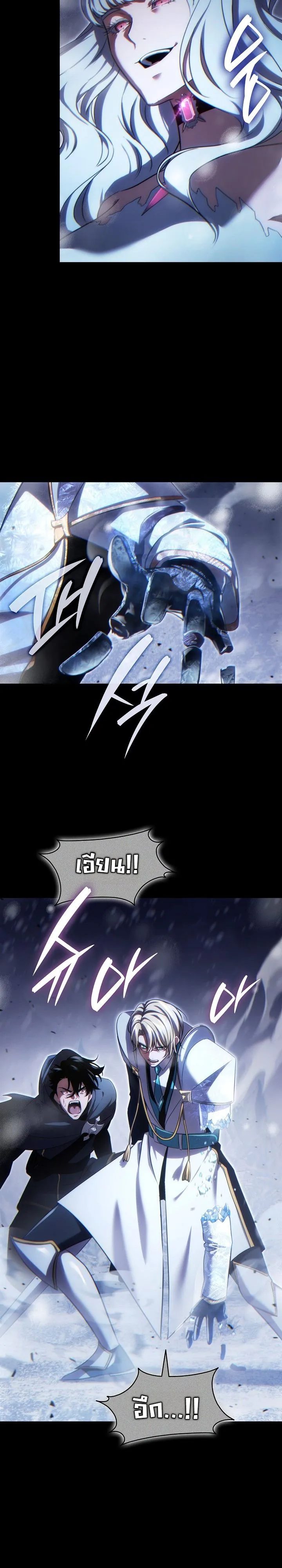 Manga-lc-com อ่านมังงะ อ่านการ์ตูน ออนไลน์ ฟรี The Lord Who Levels up by Devouring ท่านลอร์ดผู้อัปเลเวลจากก ตอนที่ 1 2 3 4 5 6 7 8 9 10 11 12 13 14 ฟรี ไม่มีโฆษณา Manga-lc - อ่าน มังงะ อ่าน การ์ตูน ออนไลน์ อ่านมังงะ ฟรี