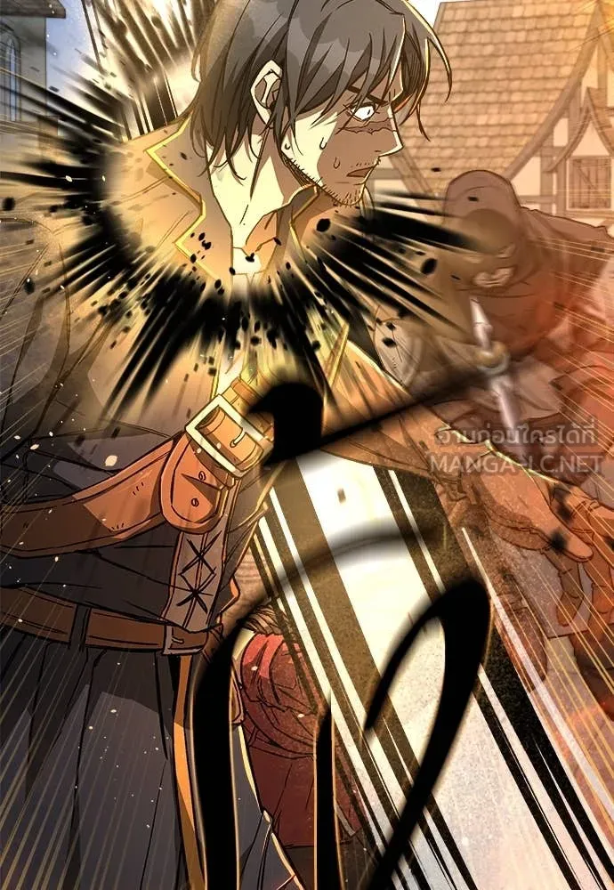 ผู้พิทักษ์เถื่อน ตอนที่ 12 รูปที่ 146